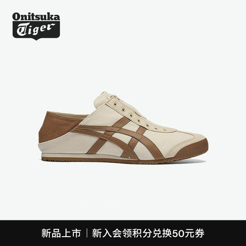 鬼塚虎MEXICO66PARATY休闲鞋