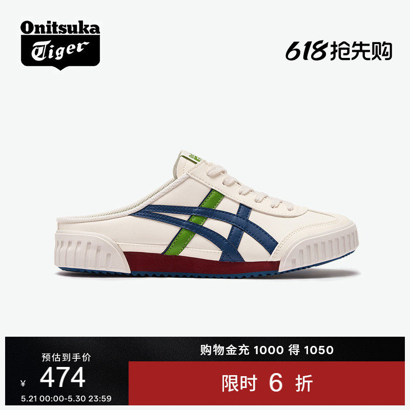 Onitsuka Tiger 鬼塚虎MACHUATION SABOT夏季复古半拖鞋休闲鞋