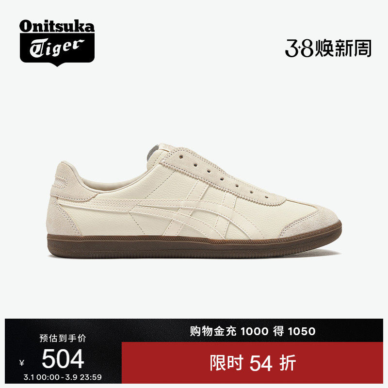 Onitsuka Tiger鬼塚虎TOKUTEN SLIP-ON男女米白色一脚蹬德训鞋