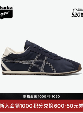 Onitsuka Tiger鬼塚虎TIGER CORSAIR A55男女运动休闲鞋