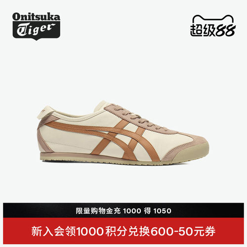 鬼塚虎男女复古时尚运动休闲鞋