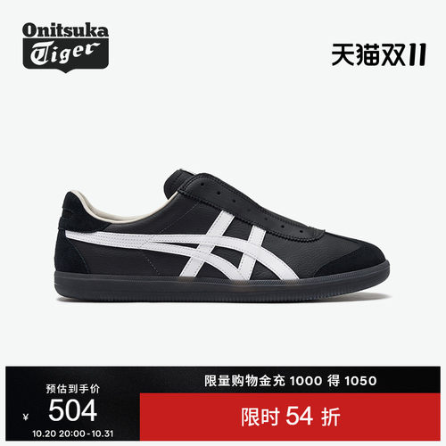 鬼塚虎男女款黑色一脚蹬德训鞋