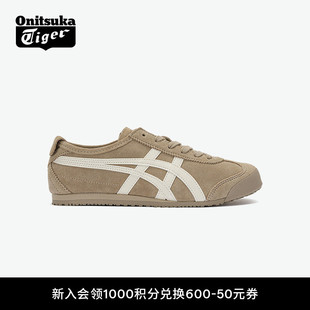 [经典]Onitsuka Tiger鬼塚虎MEXICO 66™男女款沙色舒适休闲鞋