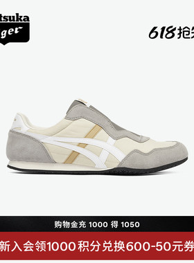 [新品]Onitsuka Tiger鬼塚虎SERRANO SLIP-ON男女款一脚蹬休闲鞋