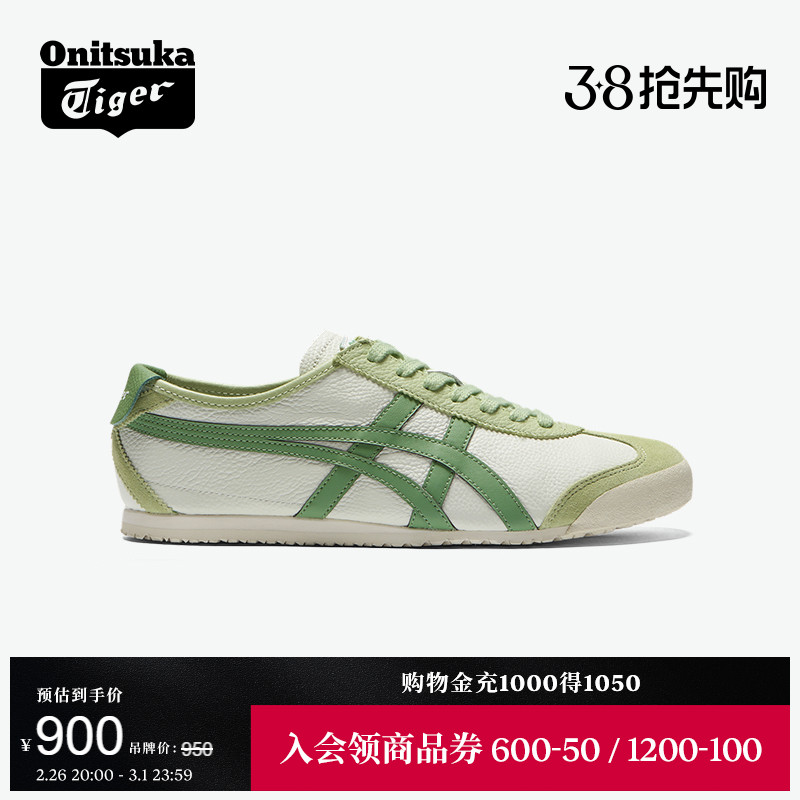 []Onitsuka TigerVMEXICO 66?ƻ˶Ьʵ900Ԫ