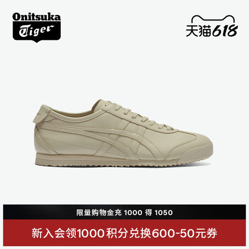 鬼塚虎男女同款运动休闲鞋