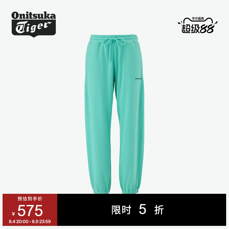鬼塚虎时尚简约舒适运动休闲长裤