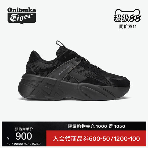 鬼塚虎运动休闲鞋黑色厚底老爹鞋
