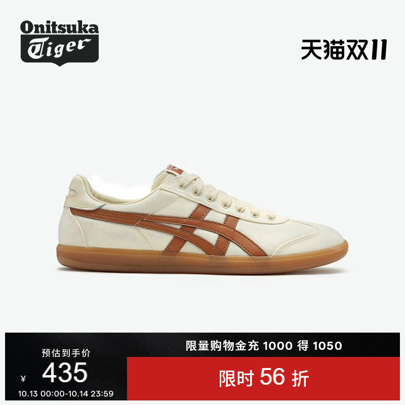 Onitsuka Tiger鬼塚虎TOKUTEN经典男女鞋运动休闲板鞋复古德训鞋