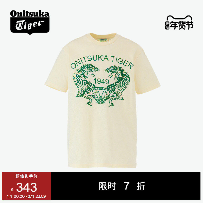 [经典]Onitsuka Tiger鬼塚虎男女同款夏季时尚印花短袖T恤