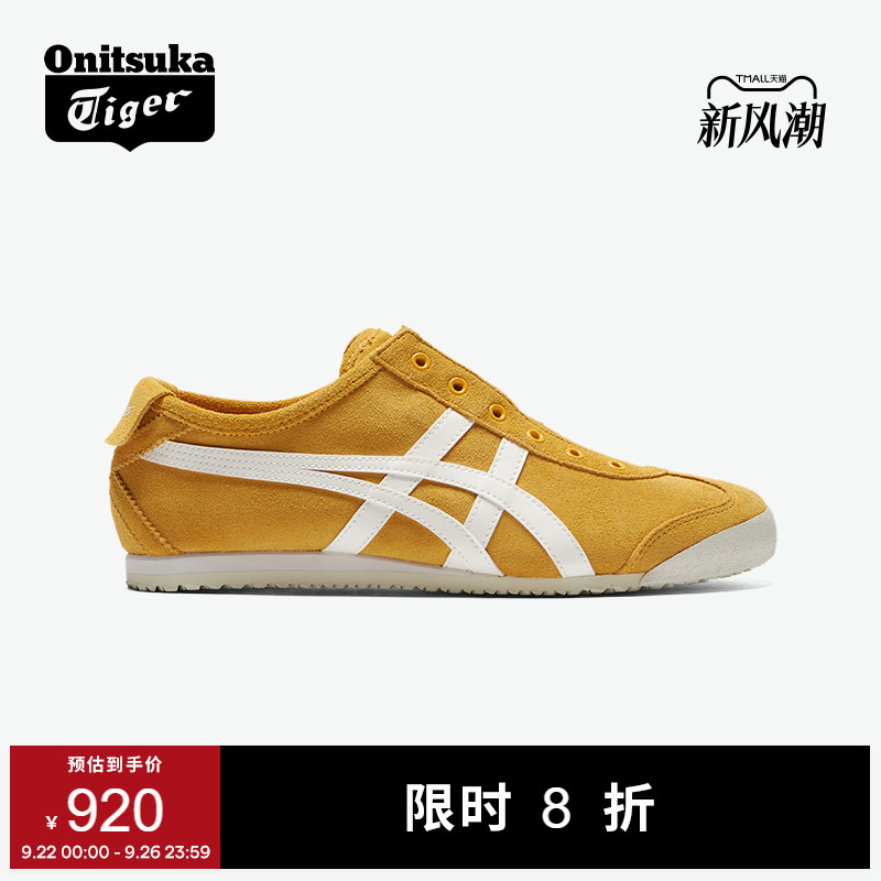 鬼塚虎男女经典舒适一脚蹬休闲鞋