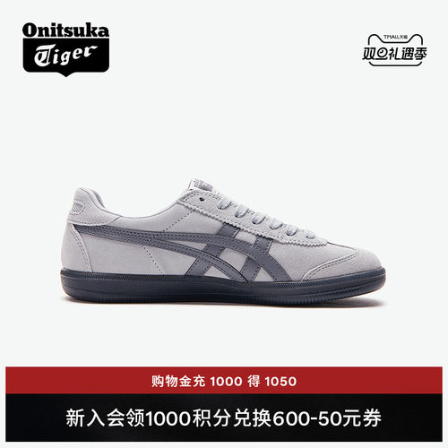 鬼塚虎TOKUTEN复古灰色德训鞋