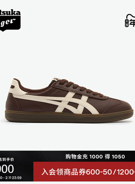 Onitsuka Tiger鬼塚虎TOKUTEN男女款板鞋经典复古德训鞋