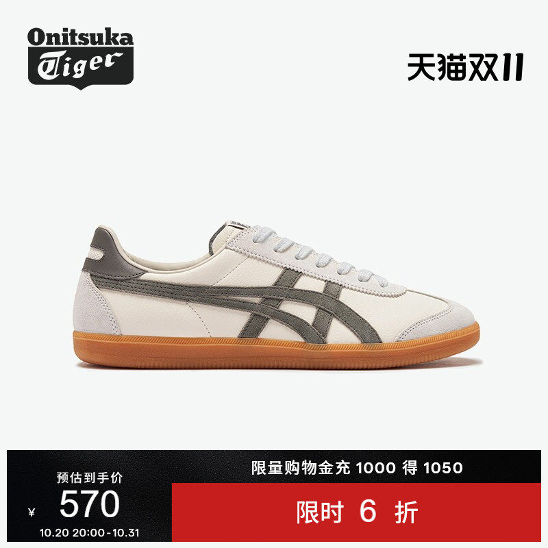 Onitsuka Tiger鬼塚虎TOKUTEN男女秋季米色灰色运动休闲德训鞋
