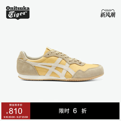 鬼塚虎棕色米色运动休闲鞋