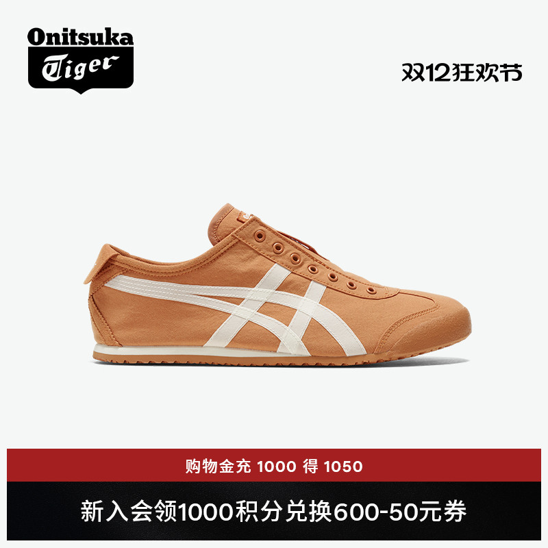 鬼塚虎男女鞋橙色休闲一脚蹬