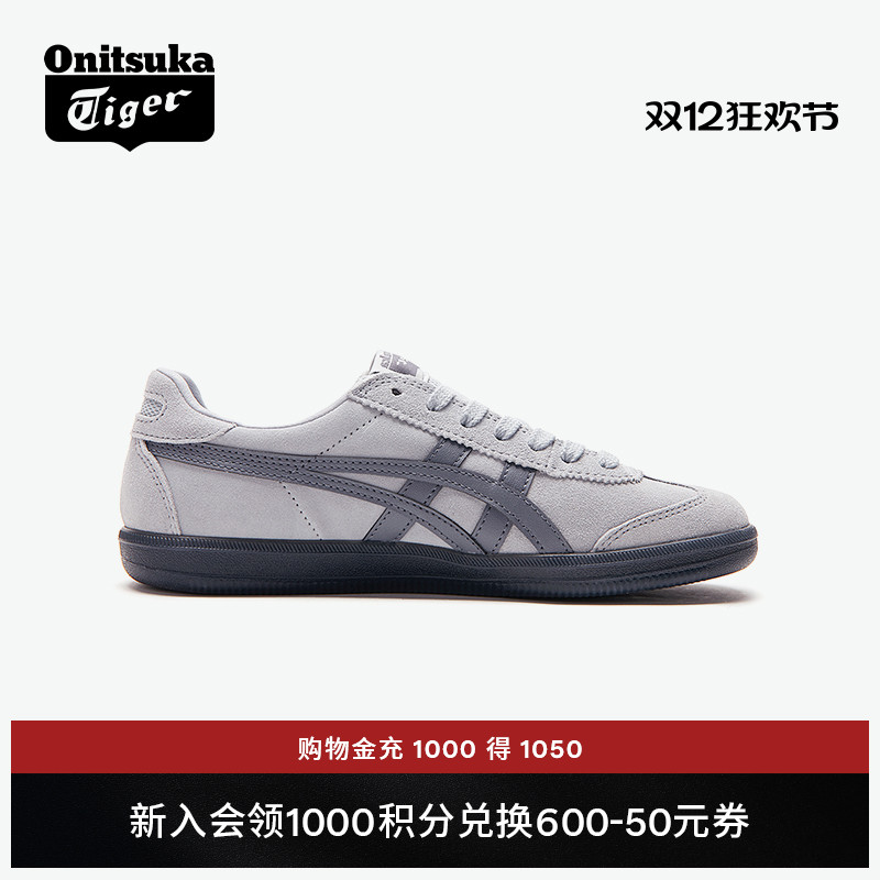 鬼塚虎TOKUTEN复古灰色德训鞋