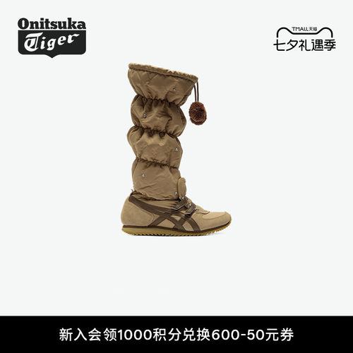 鬼塚虎女款时尚高帮雪地靴