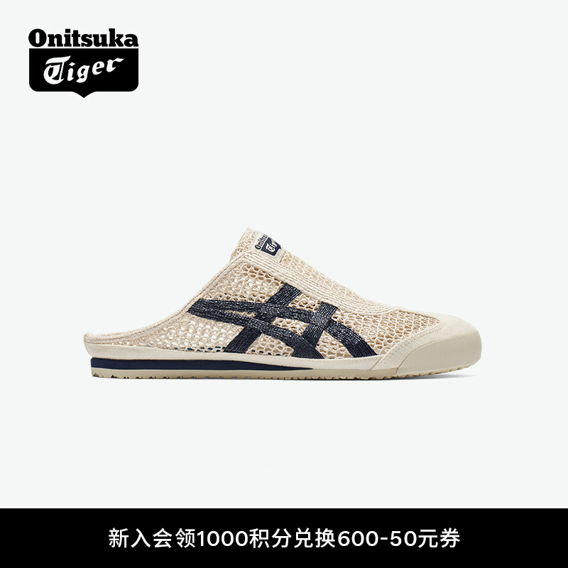 鬼塚虎男女款轻便休闲半拖鞋