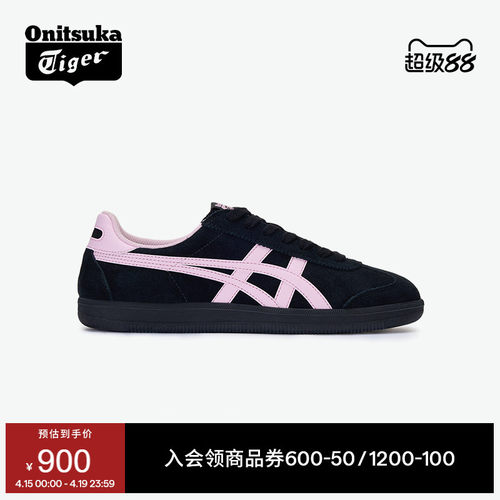 鬼塚虎经典复古板鞋德训鞋