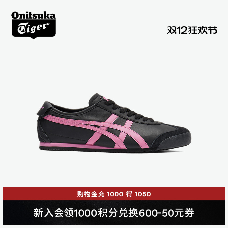 鬼塚虎女款复古时尚运动休闲鞋