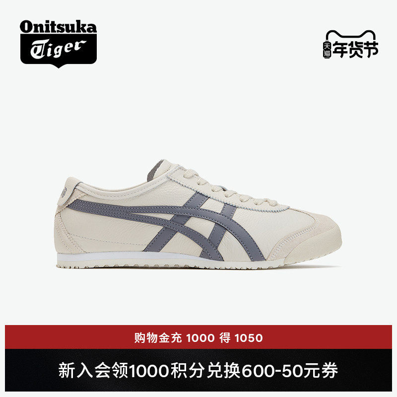 Onitsuka Tiger��V��MEXICO 66?����ɫ��Ů�����˶�����С��Ь 1050Ԫ