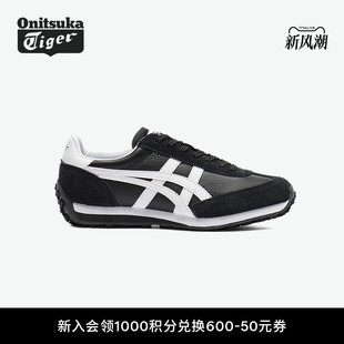 Onitsuka Tiger鬼塚虎EDR 78™男女款秋季时尚休闲鞋阿甘鞋