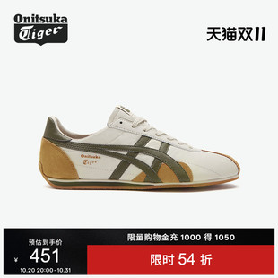 Onitsuka Tiger鬼塚虎RUNSPARK米黄色男女鞋秋季复古运动休闲鞋