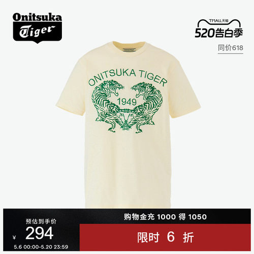 鬼塚虎男女款时尚印花圆领短袖