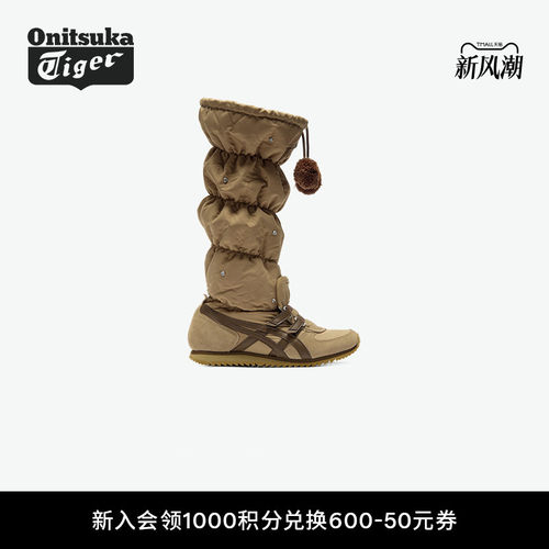 鬼塚虎女款时尚高帮雪地靴