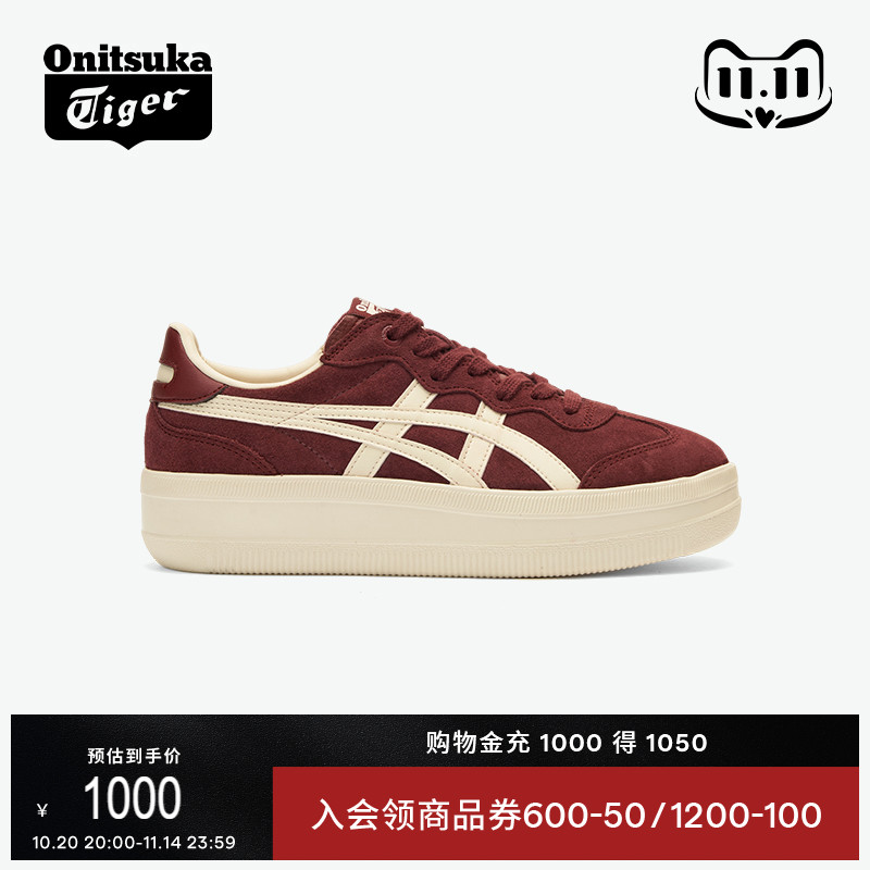 鬼塚虎TOKUTENCHUNK板鞋德训鞋