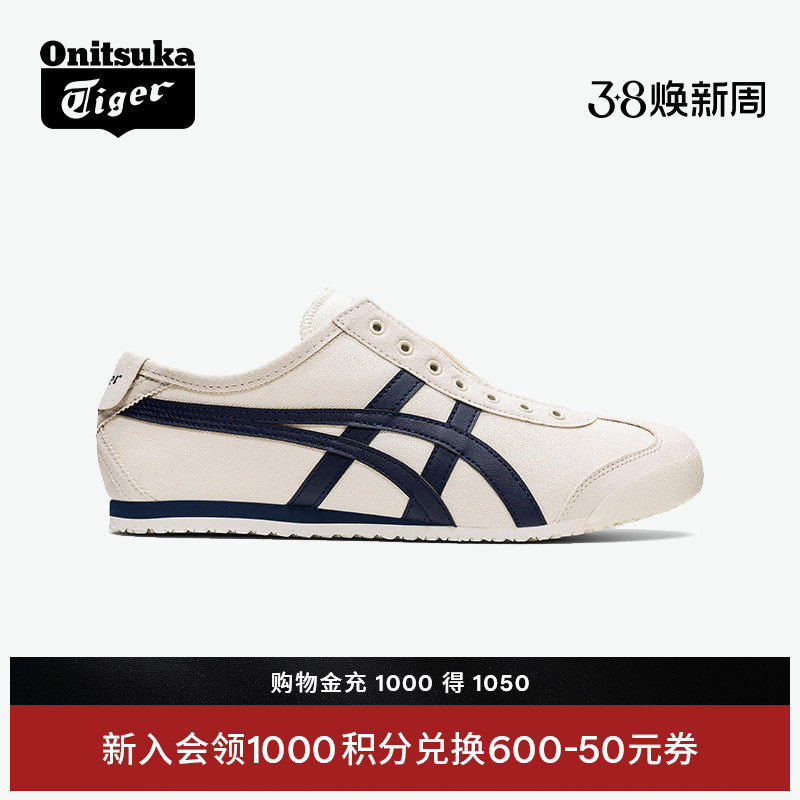[����]Onitsuka Tiger��V��MEXICO 66? SLIP-ON����һ�ŵ�