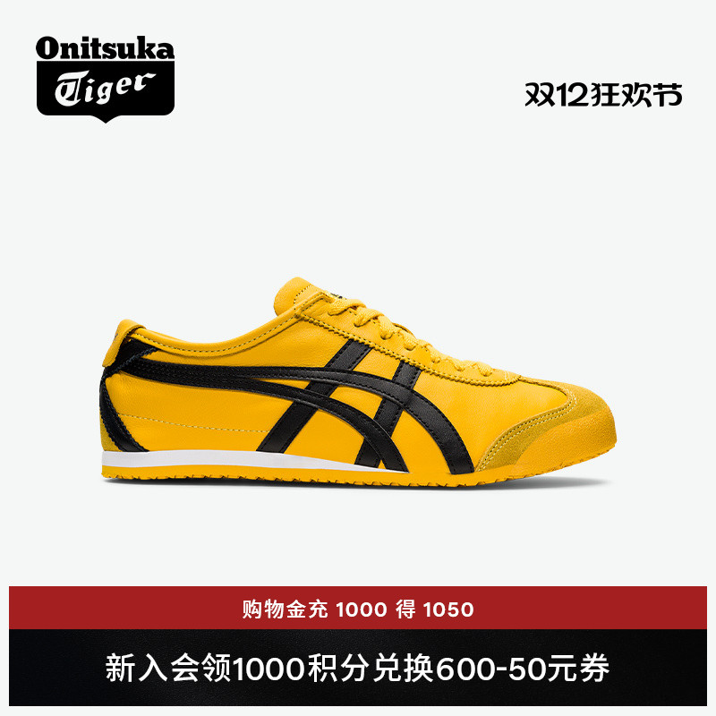 []Onitsuka TigerVMEXICO 66?ŮŻɫɫЬ 1050Ԫ