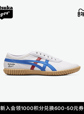 Onitsuka Tiger鬼塚虎TSUNAHIKI SLIP-ON复古休闲运动鞋