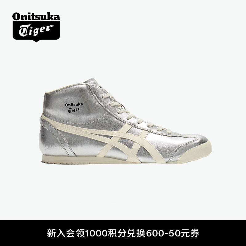 鬼塚虎高帮运动休闲鞋