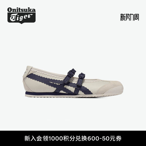 鬼塚虎藏青芭蕾风时尚休闲鞋