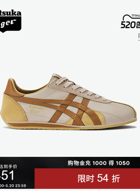 Onitsuka Tiger鬼塚虎RUNSPARK夏季米色黄色复古运动休闲鞋