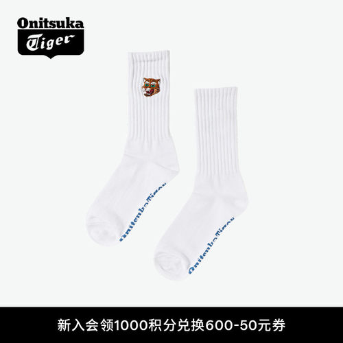 鬼塚虎男女款复古潮流时尚袜子