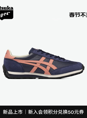 [新品]Onitsuka Tiger鬼塚虎EDR 78™男女鞋休闲时尚运动阿甘鞋
