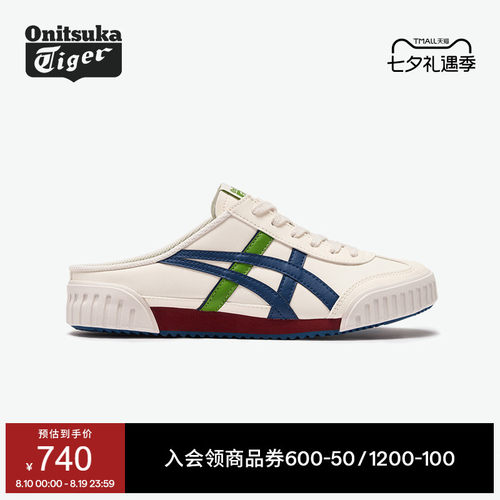 鬼塚虎春夏季半拖运动休闲鞋