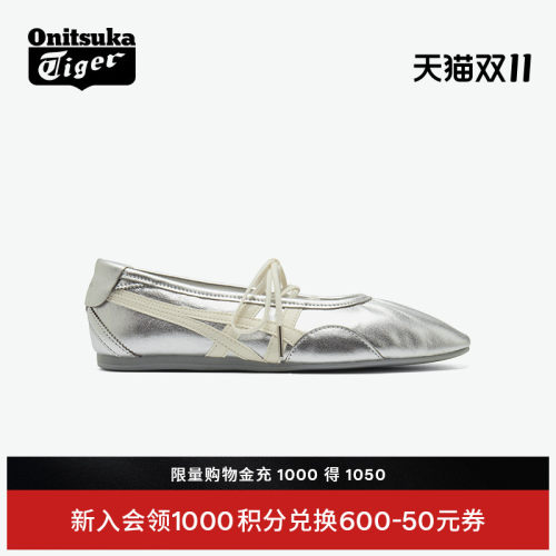 鬼塚虎女款芭蕾风时尚休闲鞋