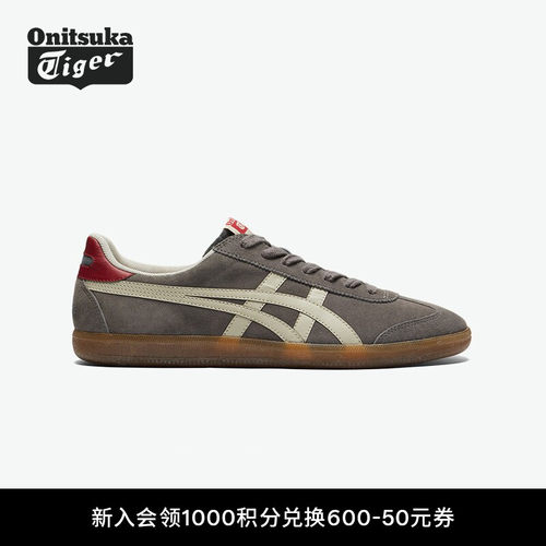 鬼塚虎TOKUTEN灰色板鞋德训鞋