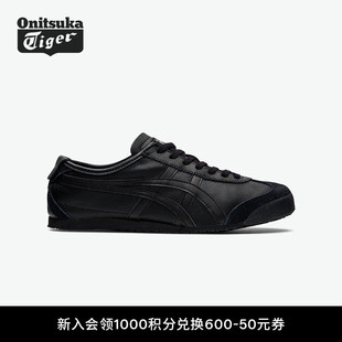 [预售]Onitsuka Tiger鬼塚虎MEXICO 66™黑色复古运动休闲鞋