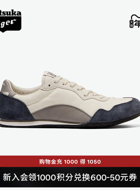 Onitsuka Tiger鬼塚虎SERRANO™ CL冬季米白深蓝运动休闲鞋