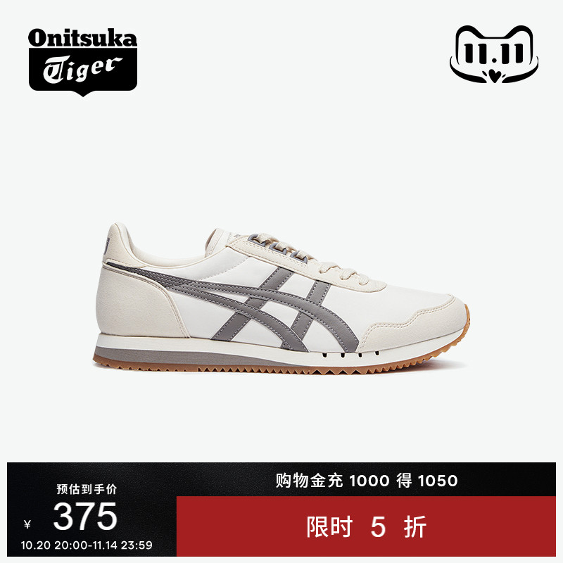 Onitsuka Tiger鬼塚虎DUALIO灰色男女鞋秋季运动休闲鞋