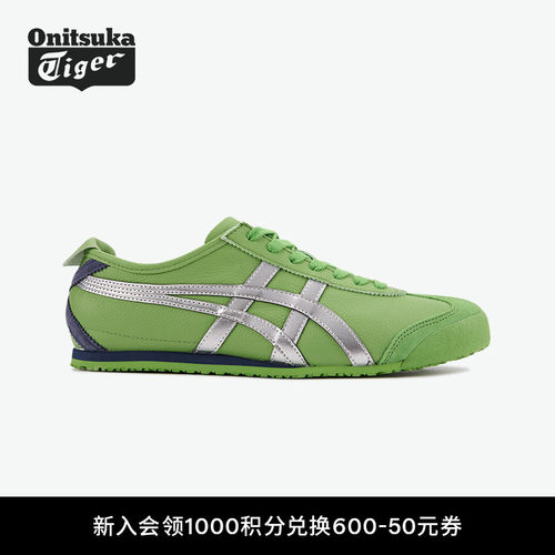 鬼塚虎绿色银色男女款运动休闲鞋