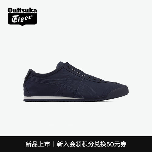 鬼塚虎男女经典舒适一脚蹬休闲鞋