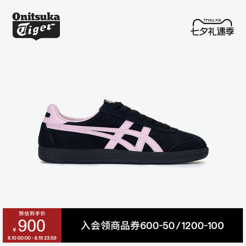 鬼塚虎经典复古板鞋德训鞋