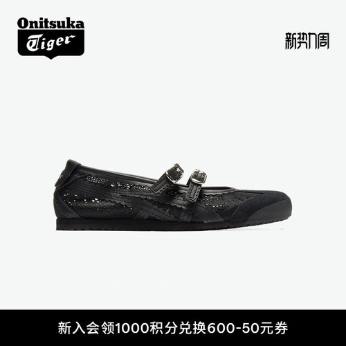 鬼塚虎黑色芭蕾风时尚休闲鞋
