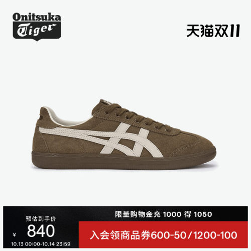 鬼塚虎TOKUTEN棕色板鞋德训鞋